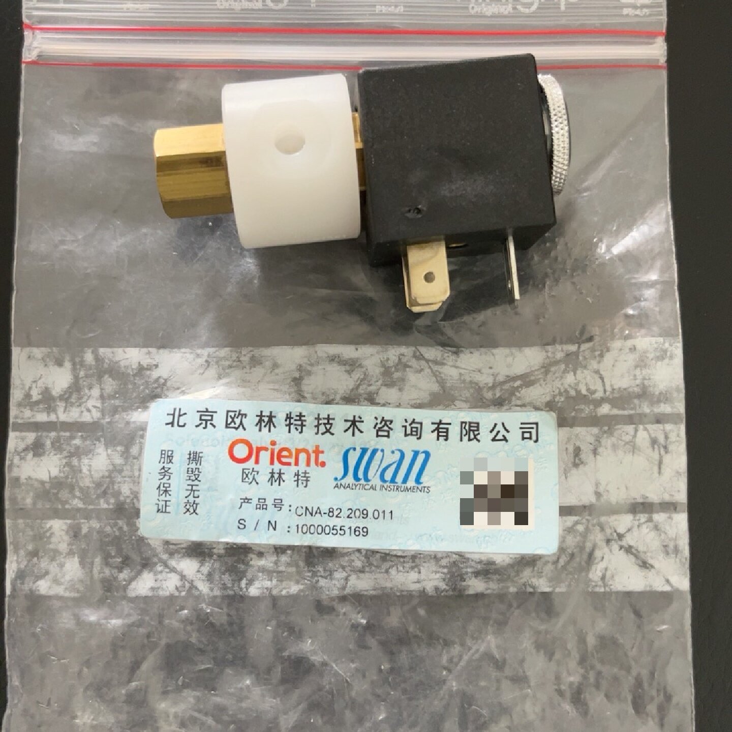 SWAN斯旺硅表零点校验阀CNA82.209.011全新议价