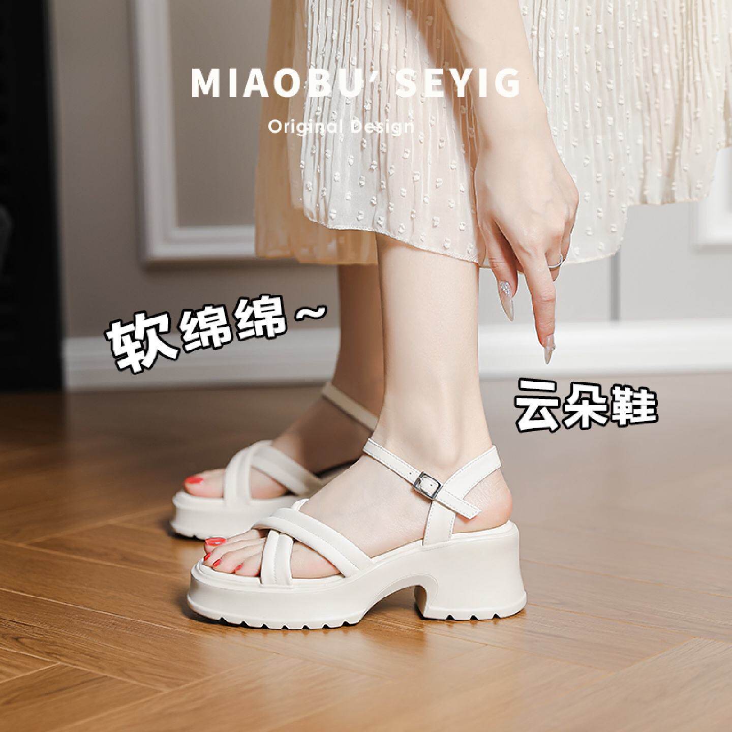 软绵绵不累脚鞋子2025新款小个子增高厚底凉鞋女夏季松糕罗马鞋