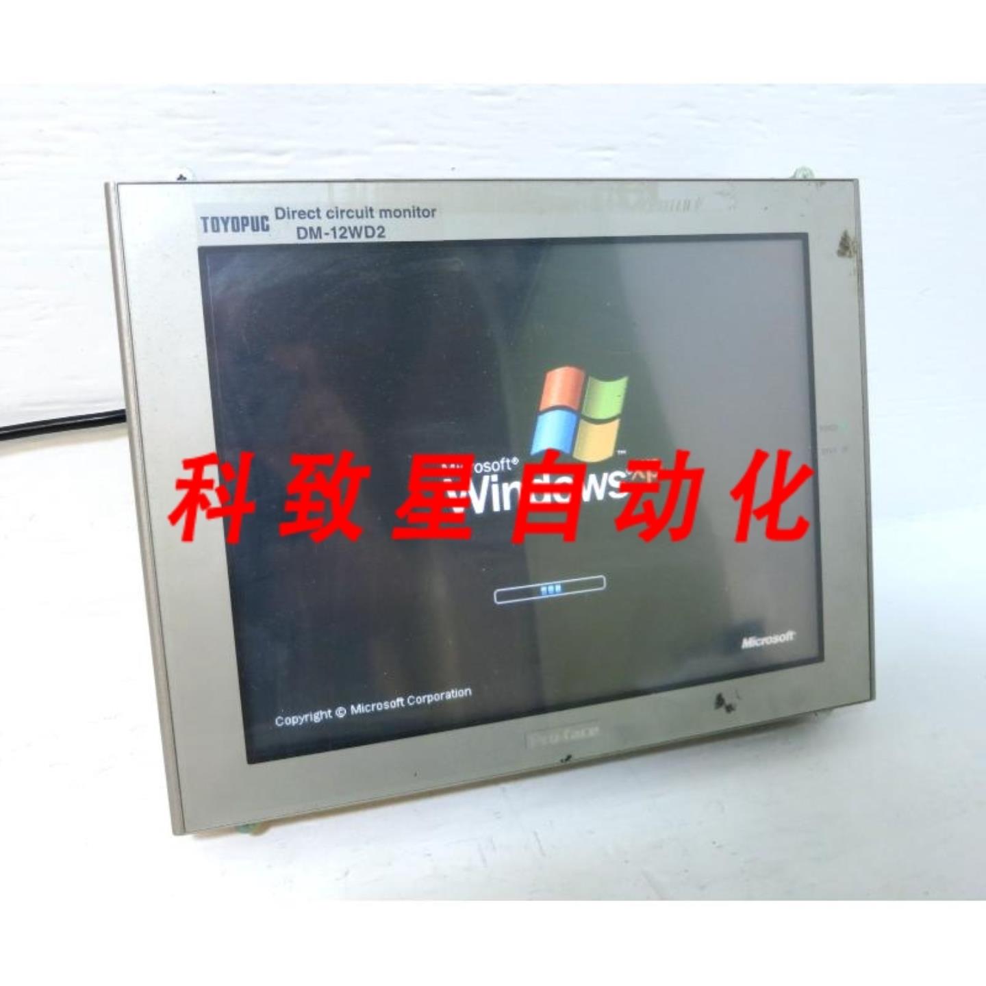 工业配件PS3650A-TY2-S HMI触摸屏显示器3480801-04 TYD-6510 DM