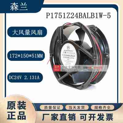议价-全新原装P1751Z24BALB1W-5DC24V2.131APELKOMOTORS大风K