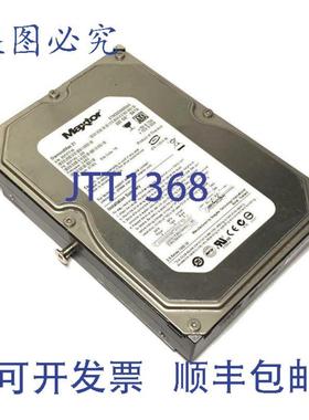 供应Maxtor DiamondMax 21 9DP14G-326 320 GB SATA 硬盘