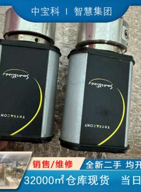 售前询价Smartline 真空计 VSM77D仪价出