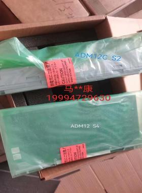横河YOKOGAWA模块 ADM12C S2，ADM12 S（佳毅工控）