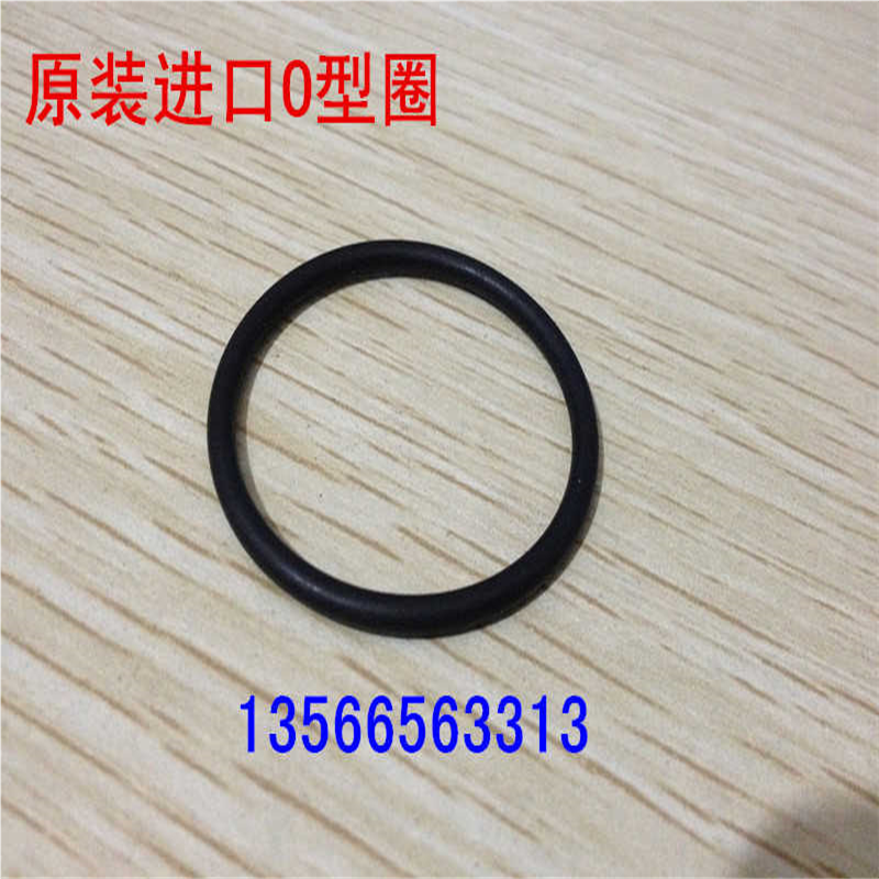 塑机配件 O型密封圈132.94*3.53 原装意大利DUCIO型圈