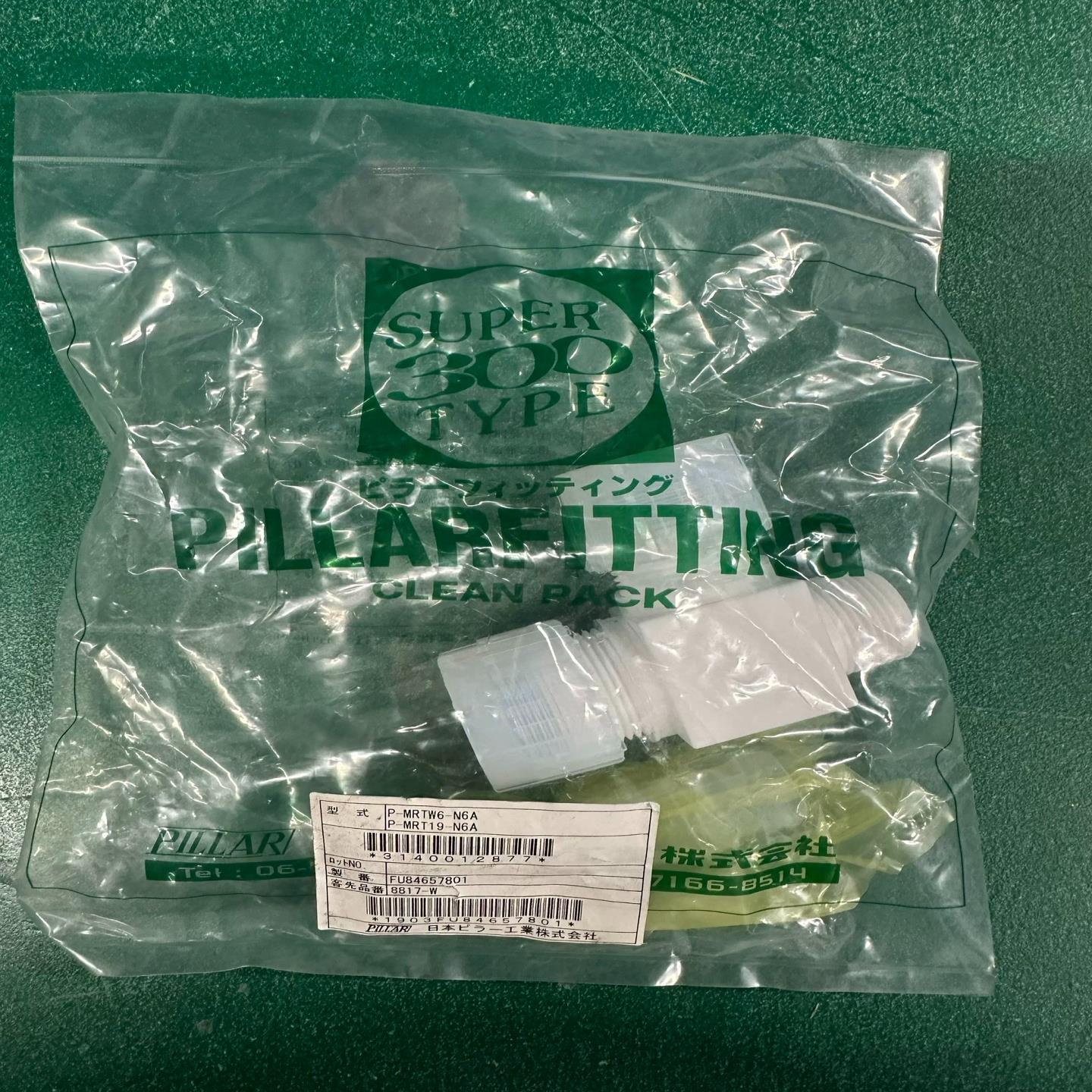 【请询价】PILLAR PFA 接头 P-MRTW6-N6A P-MR