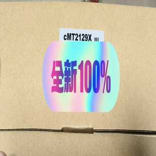 cmt2129x议价询价