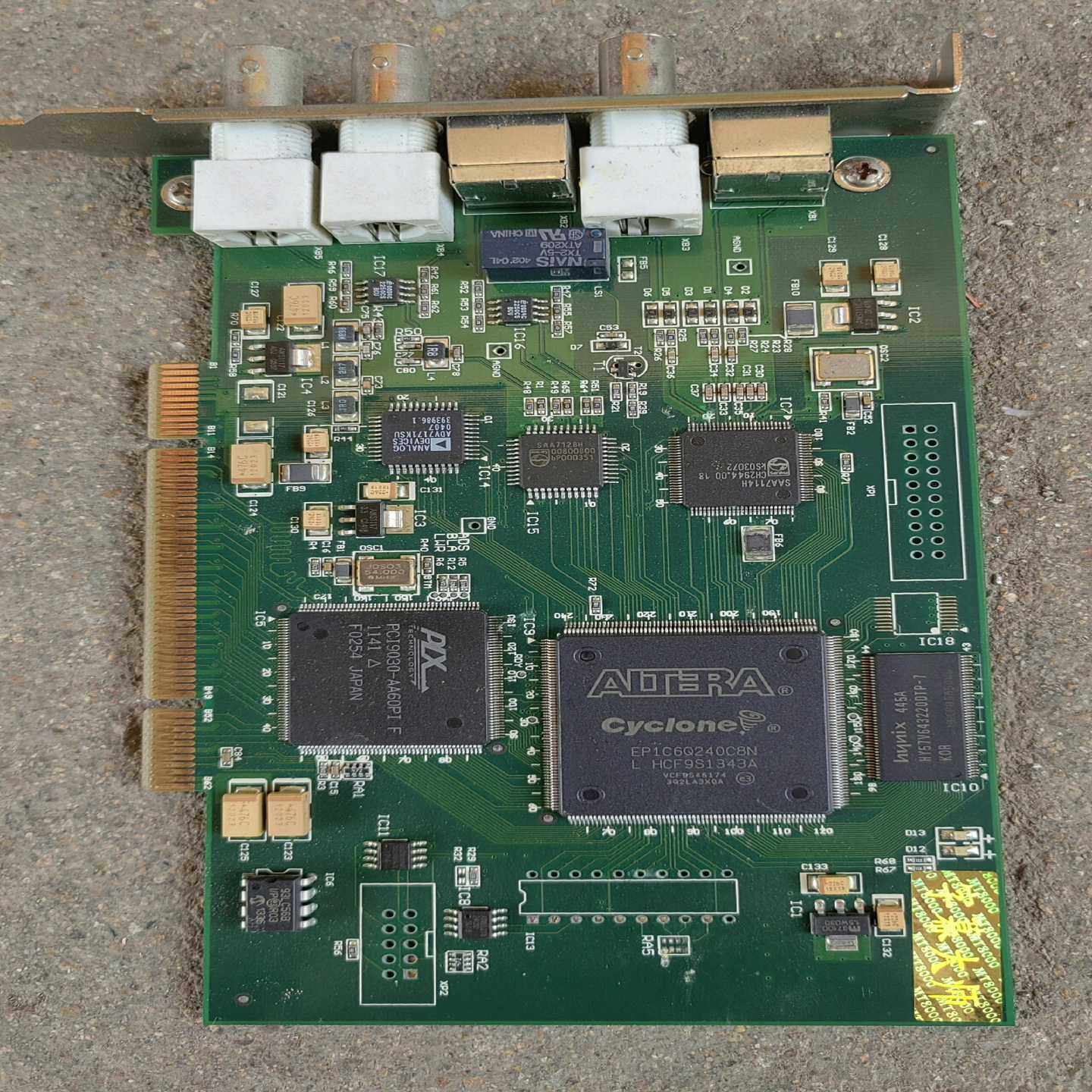 采集卡，主芯片EP1C6Q240C8N--议价商品