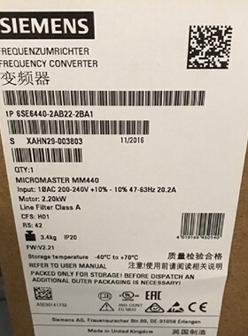 议价西门子MM440 变频器2.2KW 200-240V内置滤波器6SE6440-2AB22-