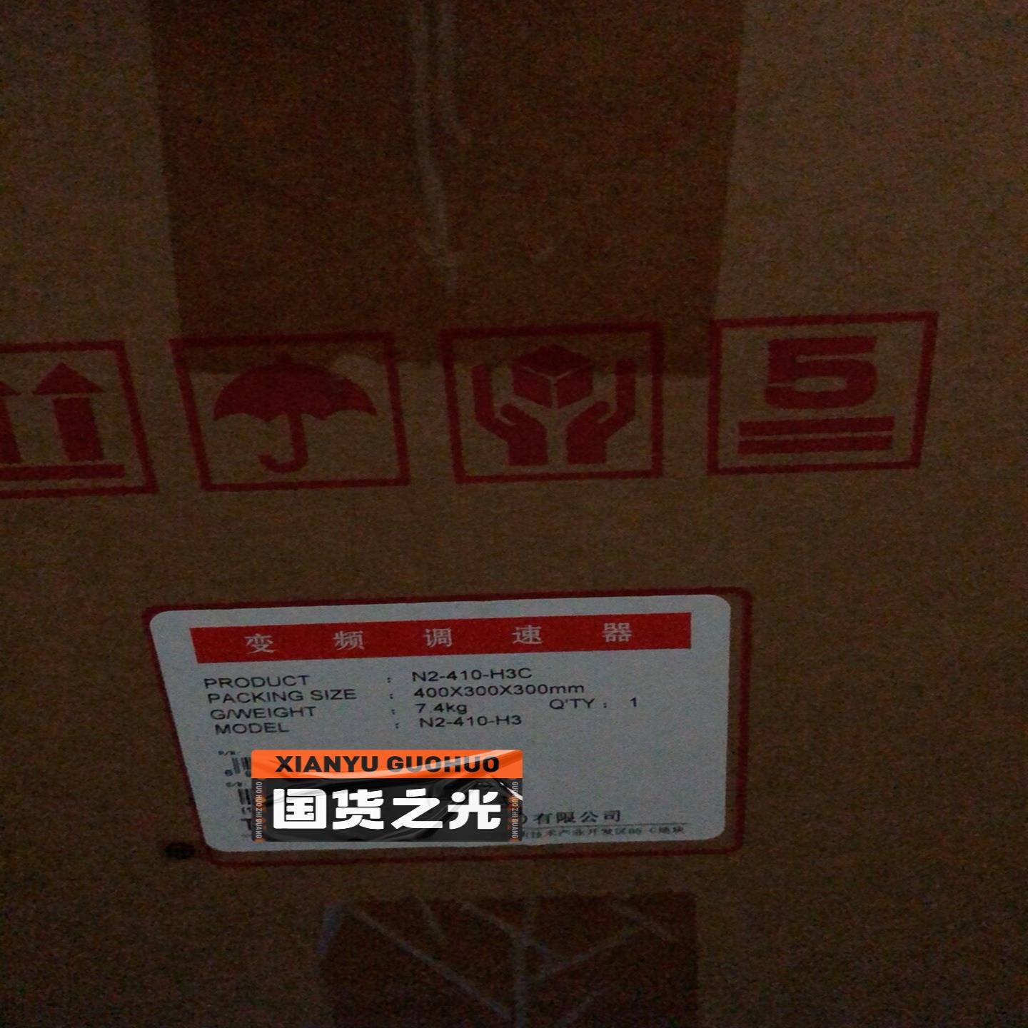 N2-410-H3CN2-202-HCN2系列台安变；议价