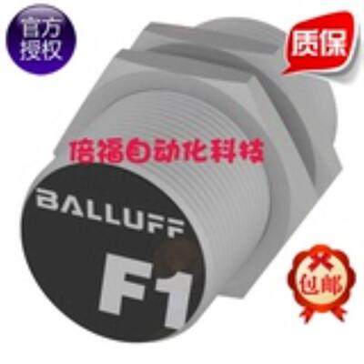 原装巴鲁夫BES M30ML-PSC10A-S04G-W现货充足BES02KM正品传感器