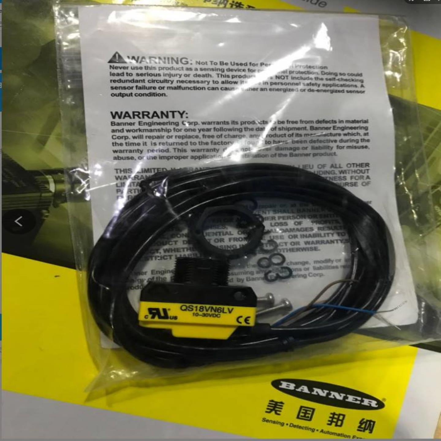 配件QS18VN6LV QS18VP6LV 全新原装正品美国邦纳BANNER传议价