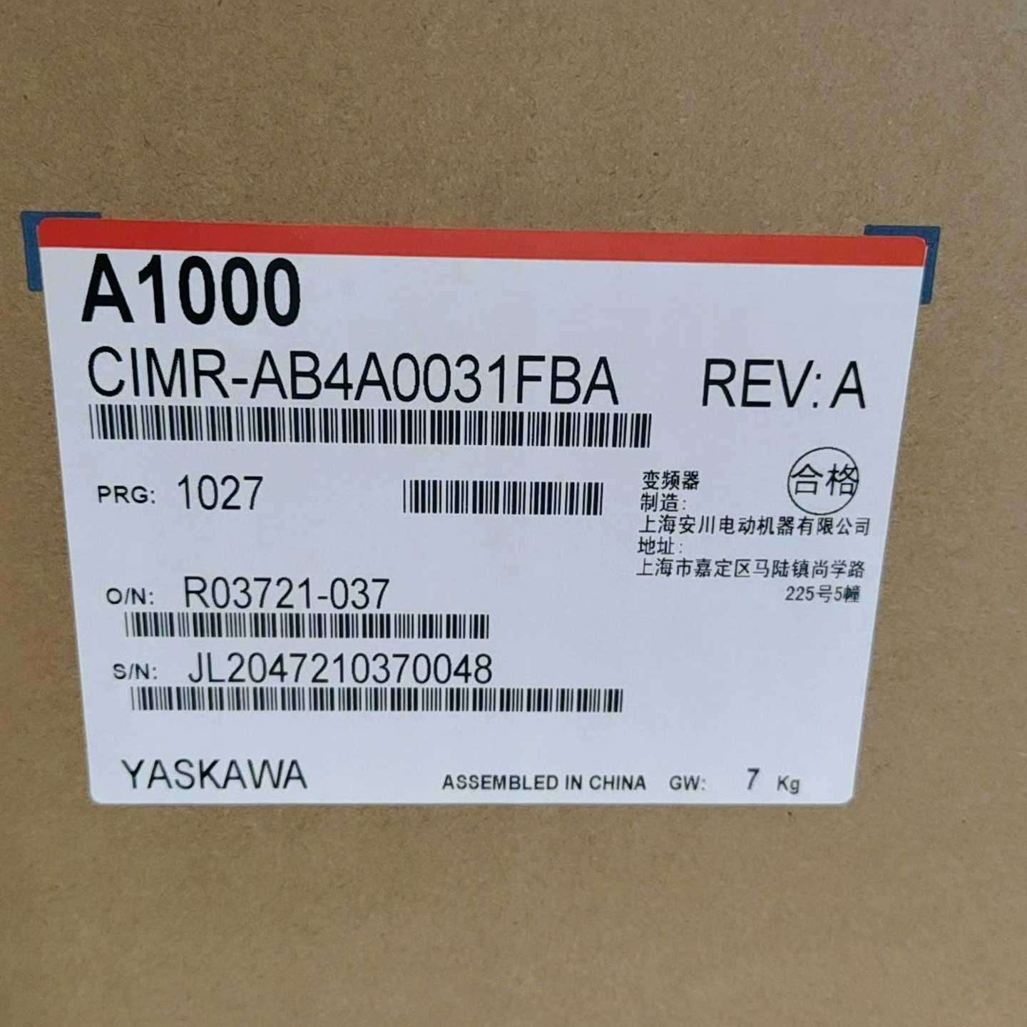 （碧碧商铺）安川A1000 15KW变频器AB4A0031FBA