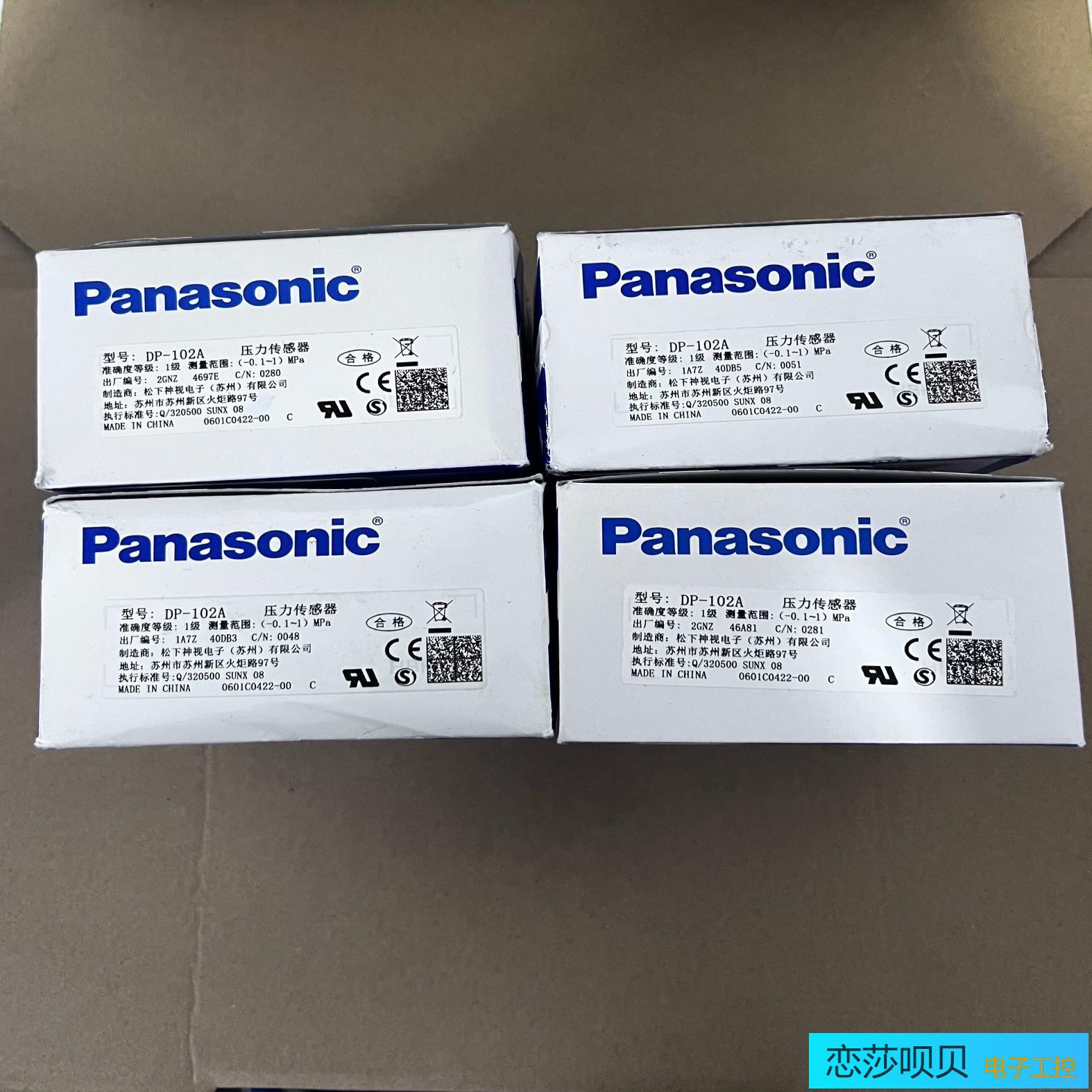 DP-102A压力传感器有18个