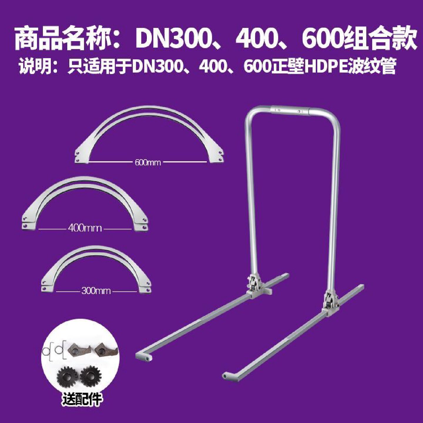 HDPE双壁波纹管拉紧器安装神器通用型接管器pe管安装工具拉紧神器