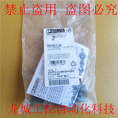 供应全新菲尼克斯连接器VS-PPC-C2-MSTB-POBK-P13-A5-SP现货16578