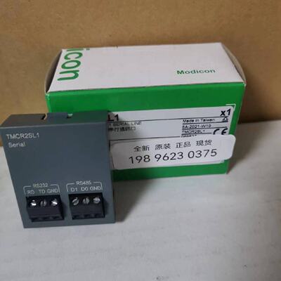 议价施耐德PLC拓展模块TMC4AQ2  TMCR2AQ2V 、TMC4AI2  TMCR2AQ2C