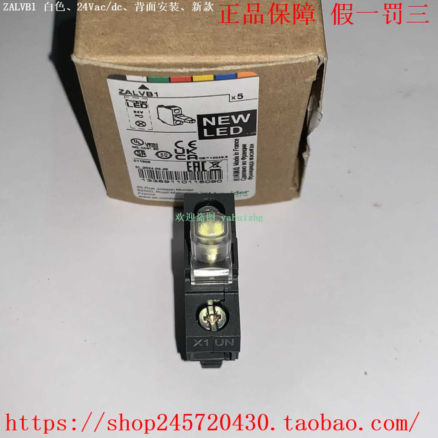 ZALVB1ZALVB3ZALVB4ZALVB5ZALVB6ZAL-VB1/VB3施耐德指示灯