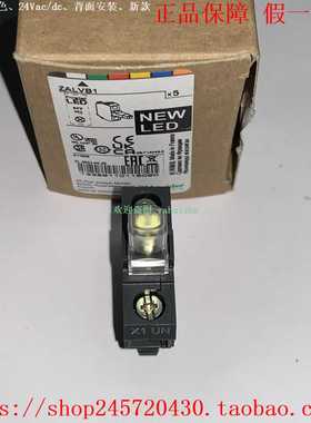 ZALVB1ZALVB3ZALVB4ZALVB5ZALVB6ZAL-VB1/VB3施耐德指示灯