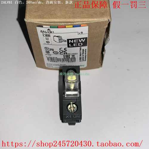 ZALVB1ZALVB3ZALVB4ZALVB5ZALVB6ZAL-VB1/VB3施耐德指示灯 - 封面