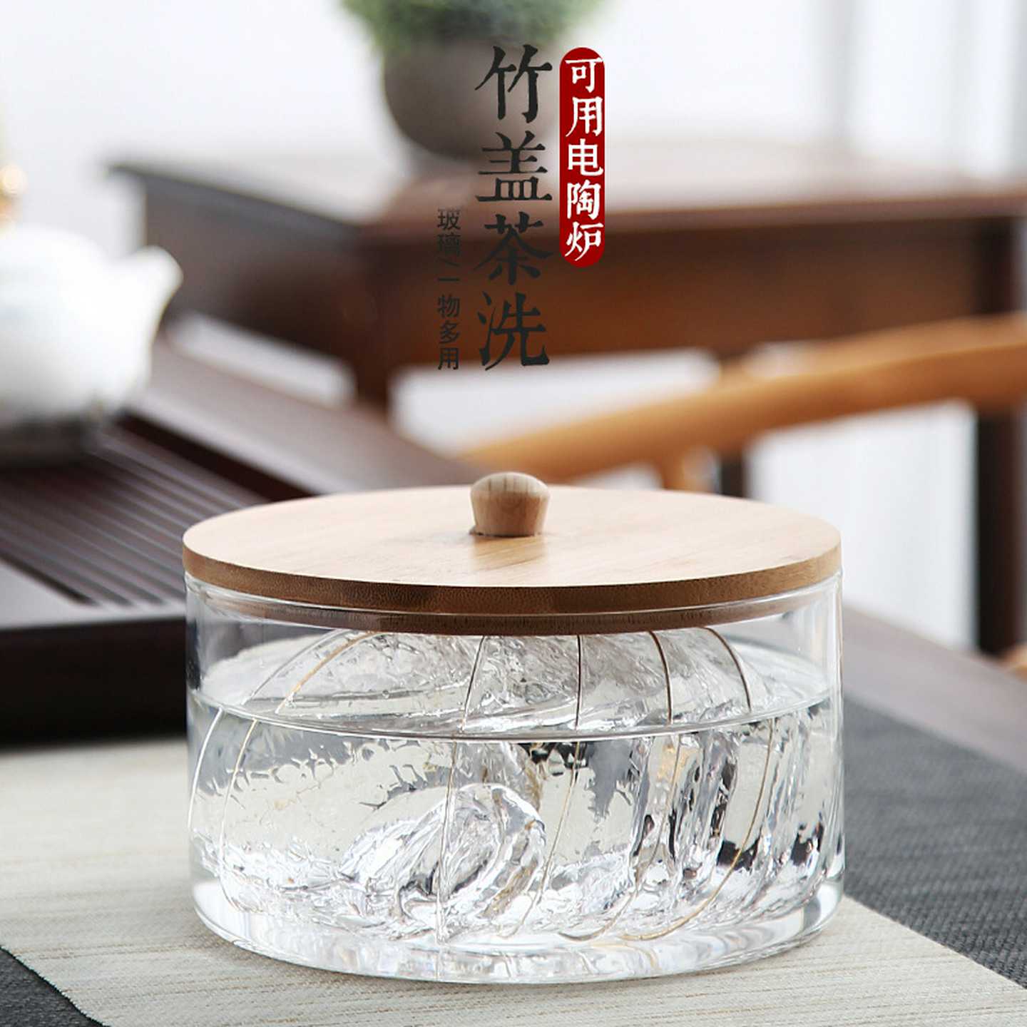大号耐热玻璃带盖茶洗家用笔洗茶具配件洗杯碗建水水盂水洗零配