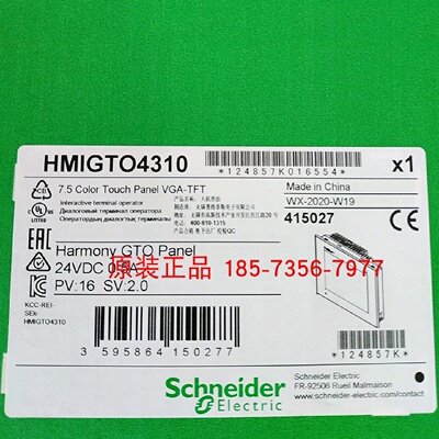 议价施耐德人机面板触控屏幕HMIGTO4310全新原装7.5