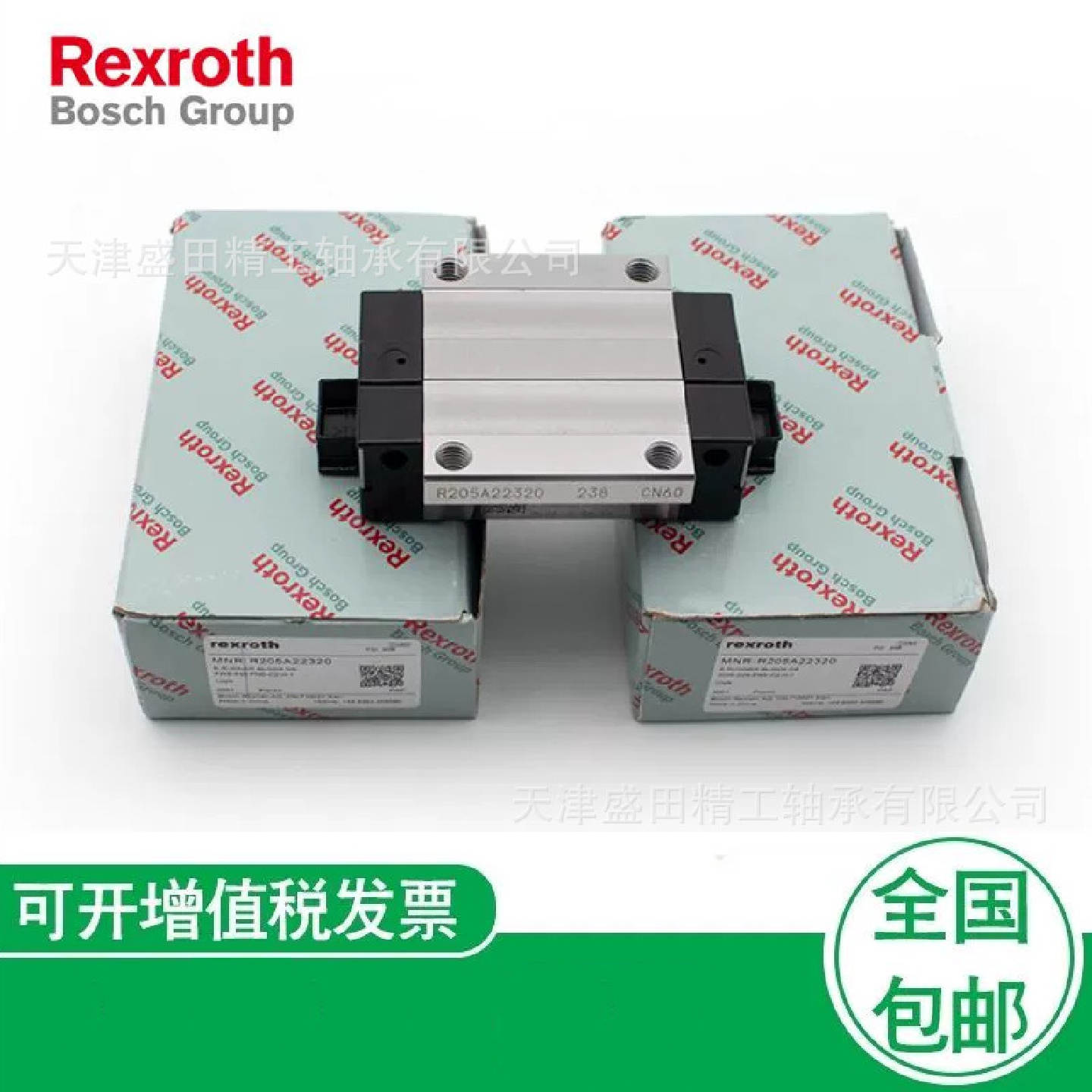 现货REXROTH微型滑块R044129401力士乐丝杆螺母R044129301