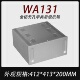 WA131全铝无孔甲类后级机箱410X200X400两侧加厚散热器大甲DIY