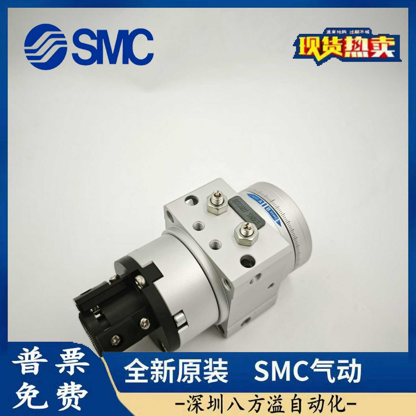 MSUB1/3/7/20-90S/DMDSUB1/3/7/20-180S/D日K本SMC摆台气缸