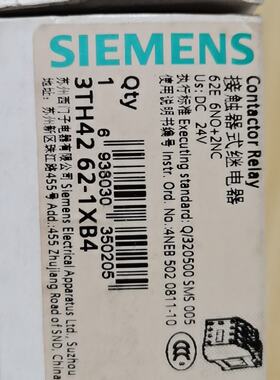 议价全新西门子接触器式继电器3TH42 62-1XB4，DC24