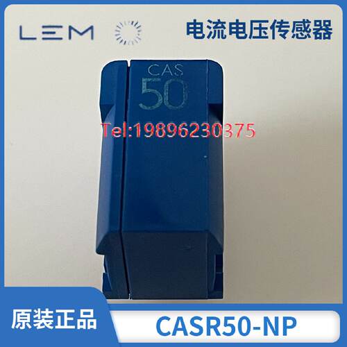 议价LEM莱姆霍尔电流互感器CKSR50-NP  CASR15 25 6-NP 全新原装