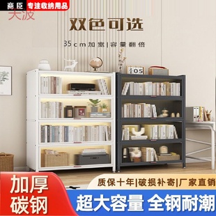 Ehd钢制书柜带门多层落地家用客厅书房儿童收纳储物柜防尘置物架