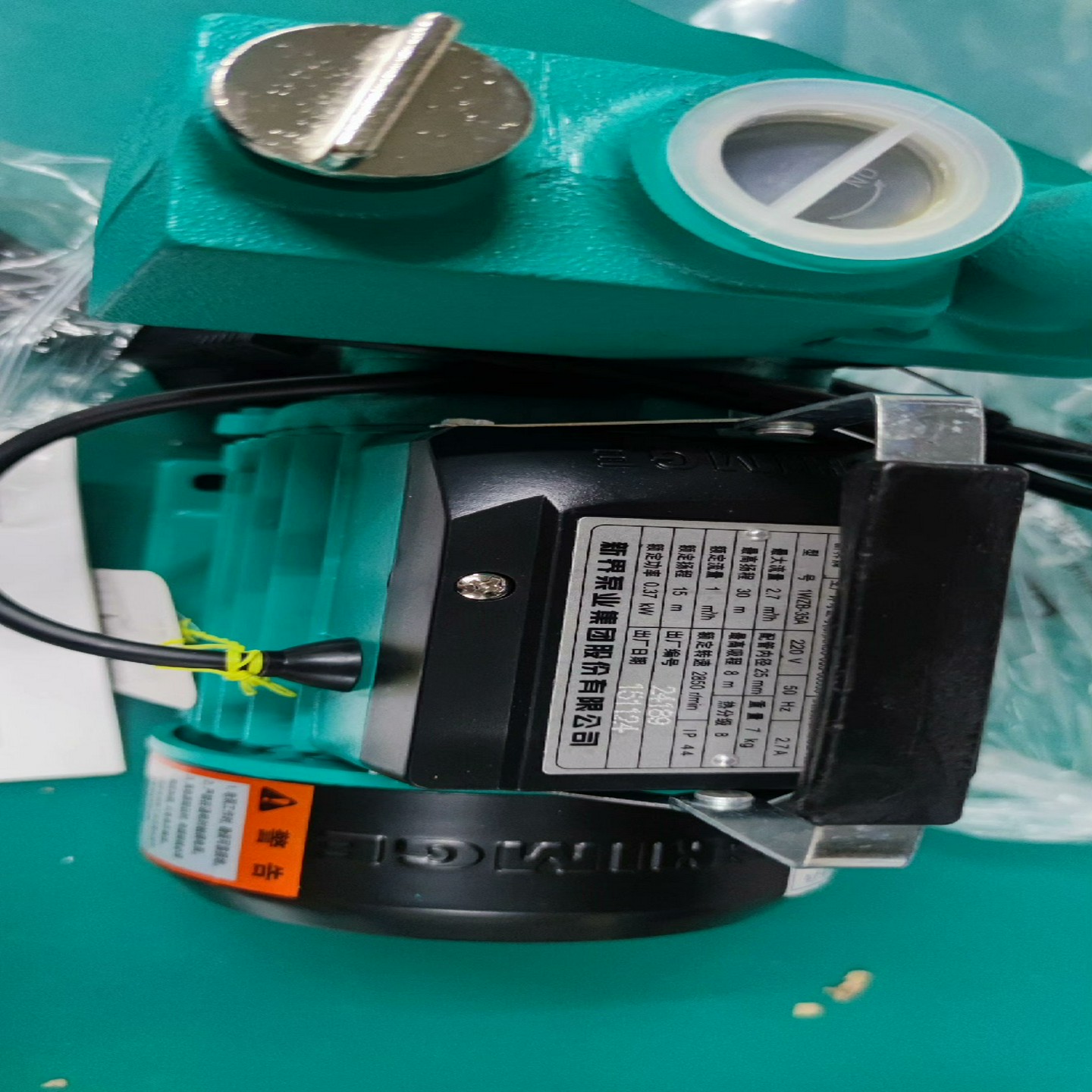 询价~新界泵业自吸泵1WZB-35A220V，0.37KW