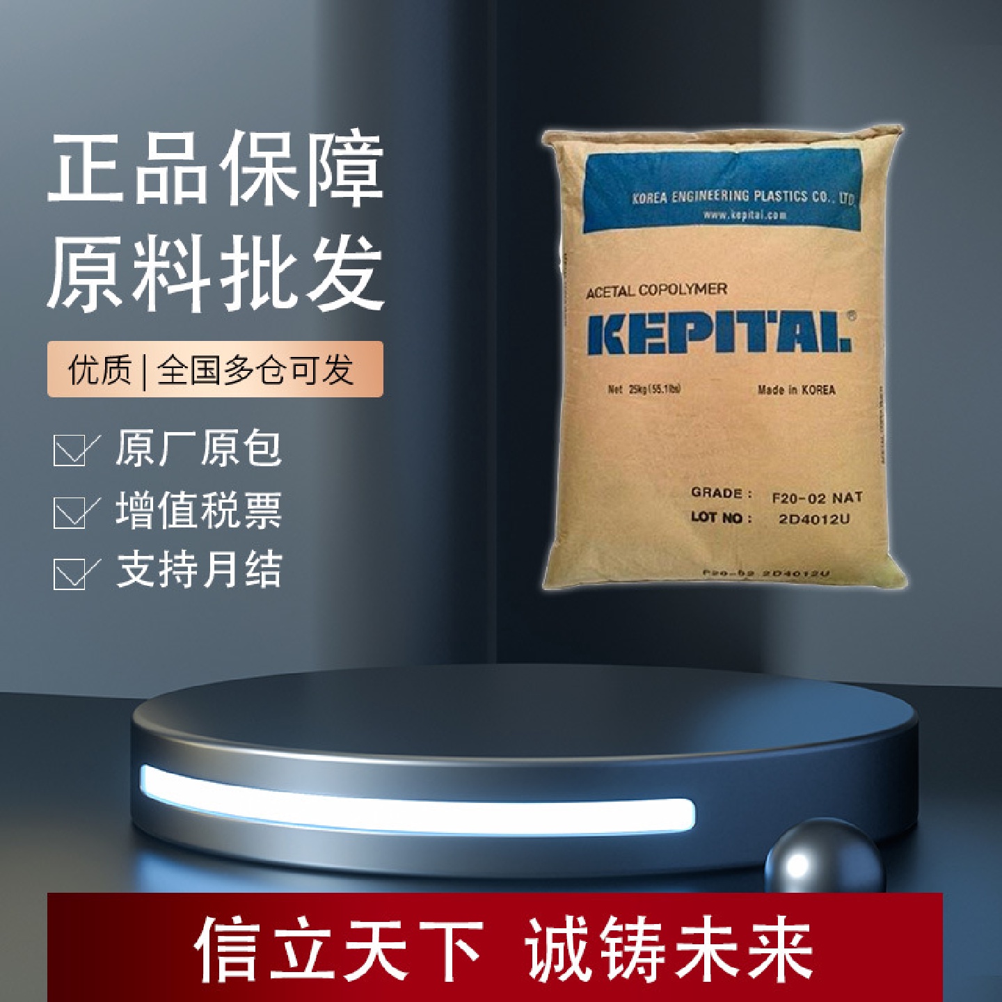 韩国工程KEPITALFV-30APOM耐磨性抗静电高流动阻燃汽车部件