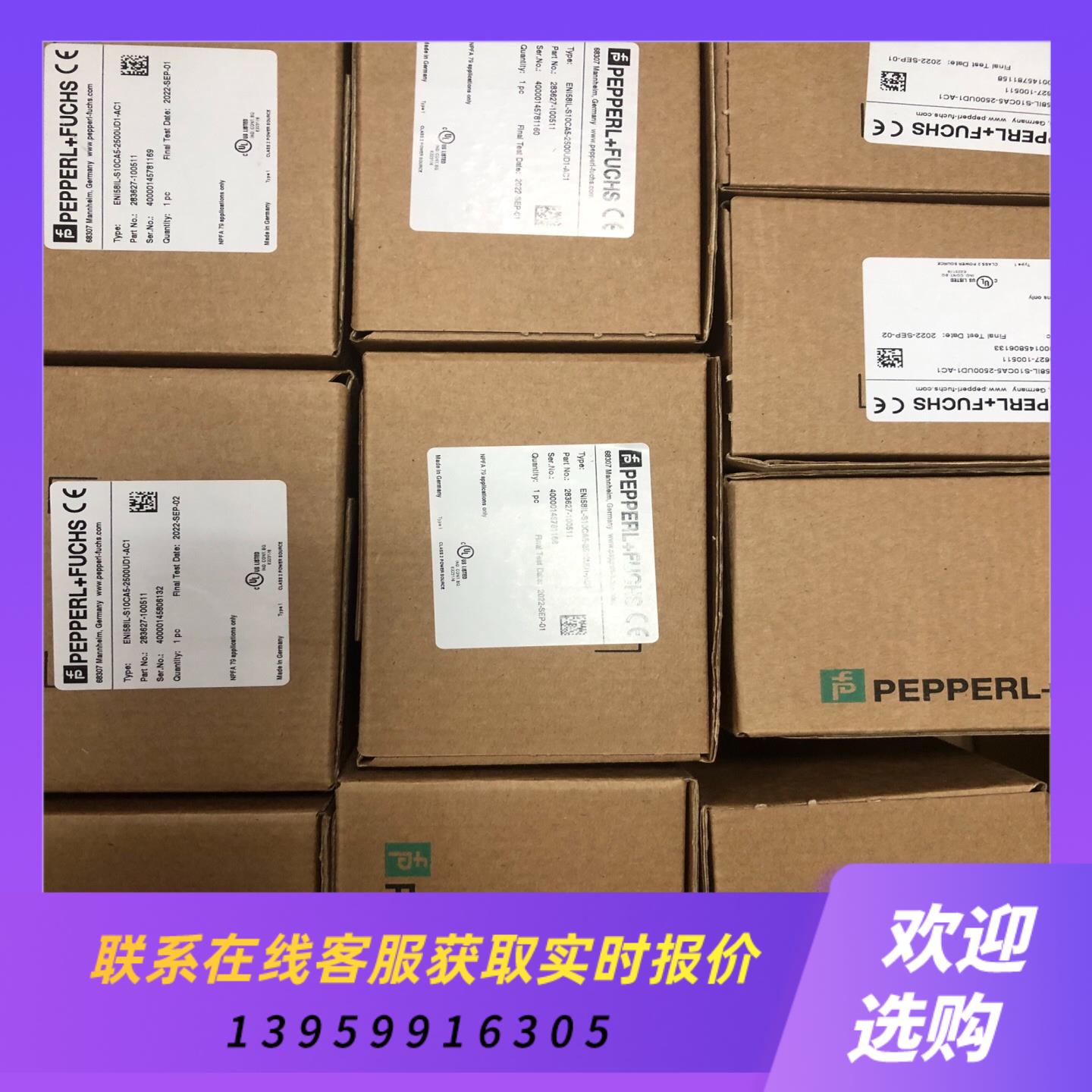 ENI58IL-S10CA5-2500UD1-AC1 倍加福拍前询价下单