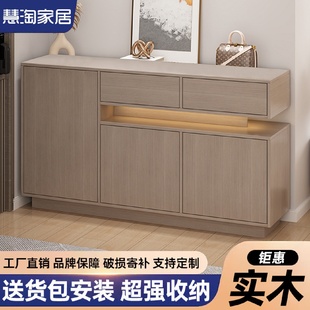 实木鞋 架 柜家用大容量储物柜玄关客厅多层收纳新款 轻奢防尘入户鞋