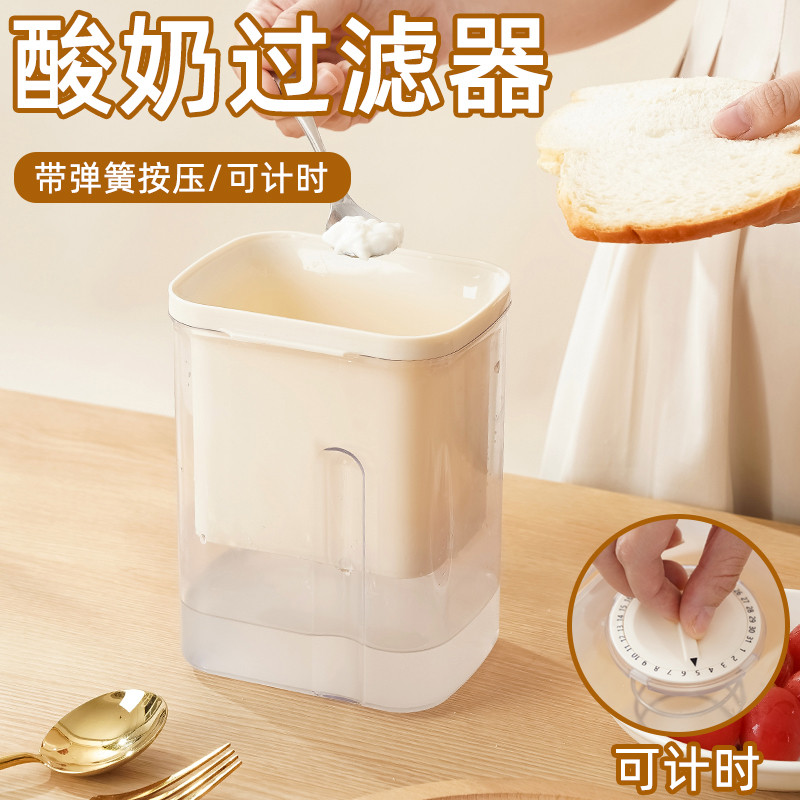 希腊酸奶过滤器乳清分离老酸奶机豆浆过滤网冷萃干噎醇厚酸奶碗