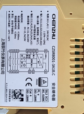 议价CZSR80013A1BCZSR80013A1B.C是议价