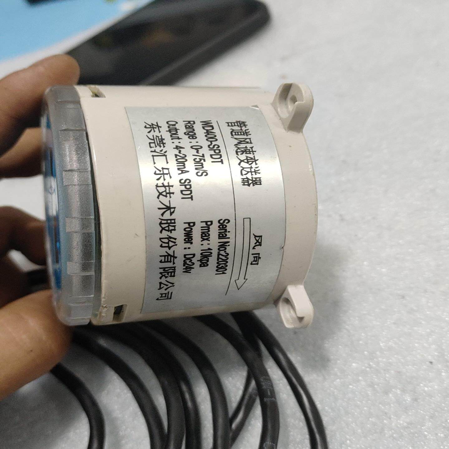 东莞汇乐WD400-SPDT管道风速变送器，轻微使用痕迹，功--议价商品
