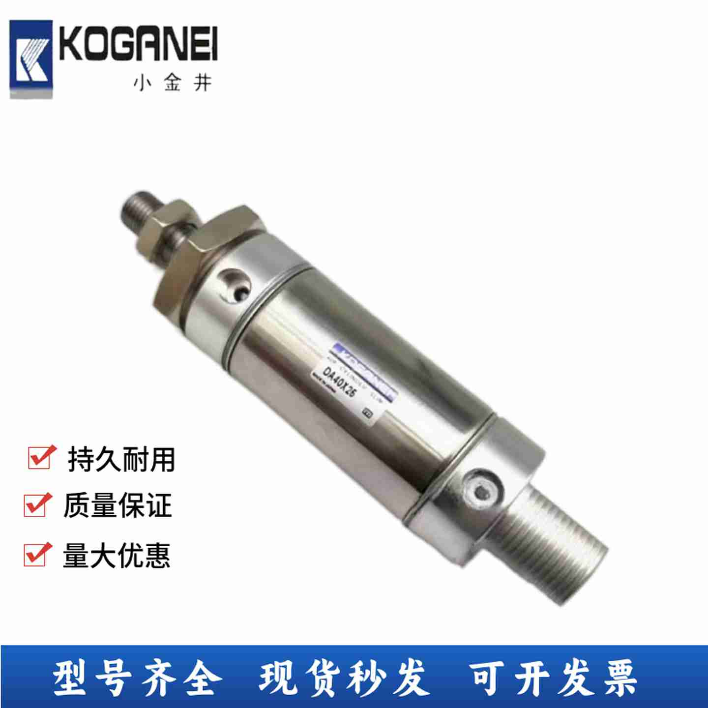 议价-小金井苗条型气缸DAdC/DA63X25X50X75X100X125X150X175X20