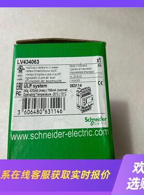 IO模块  LV434063拍前询价下单