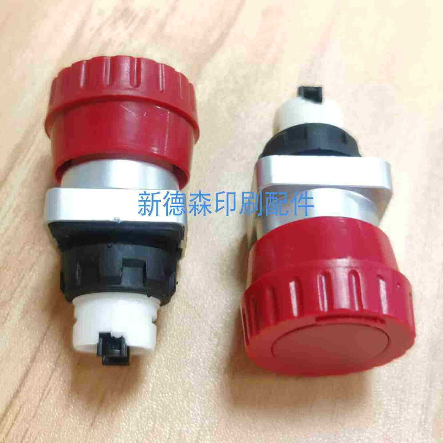 议价-老款急停按钮A1.144.9n127紧急制动开关印刷机耗材
