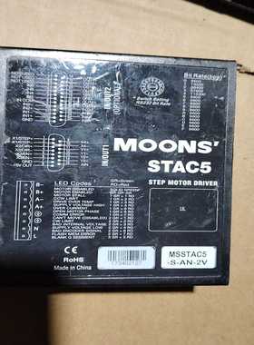 鸣志MOONS步进电机驱动器，型号MSSTAC5-S-AN---议价商品