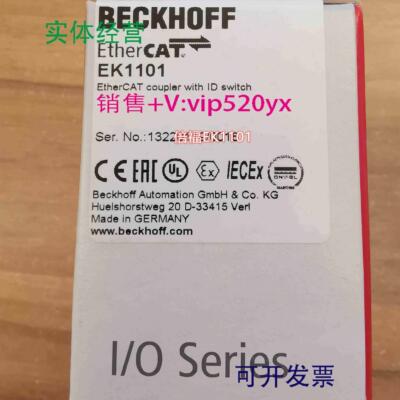 配件德国进口BECKHOFF EK1122EL1809EL2809现货正品模块议价