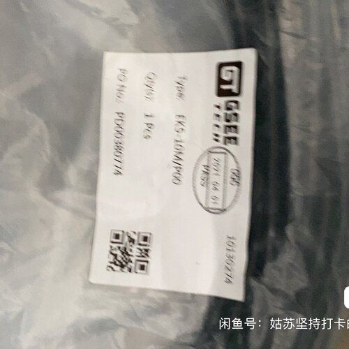 询价-EK510MP00