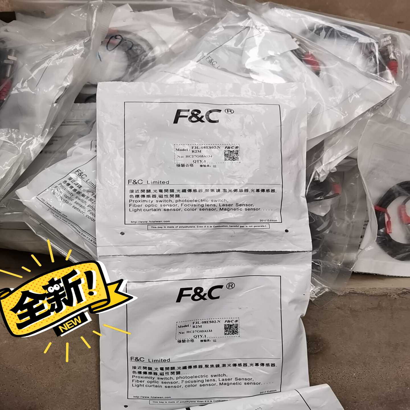 询价-f&cf3l-08f3l-08R2M双倍检距短螺纹屏蔽