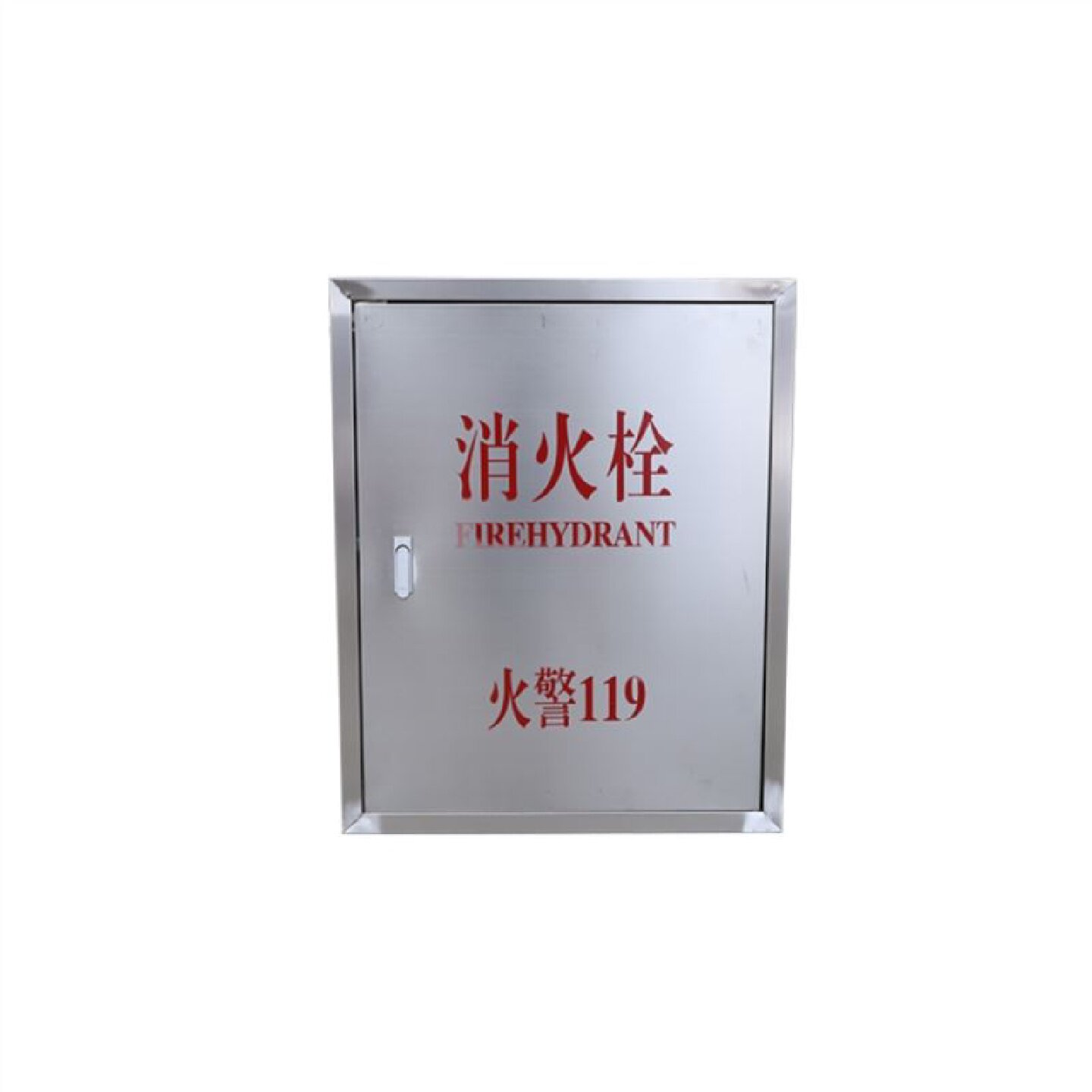 消防箱门框面板消火栓箱铝合金面框门板消防柜箱铝合金框不锈钢箱