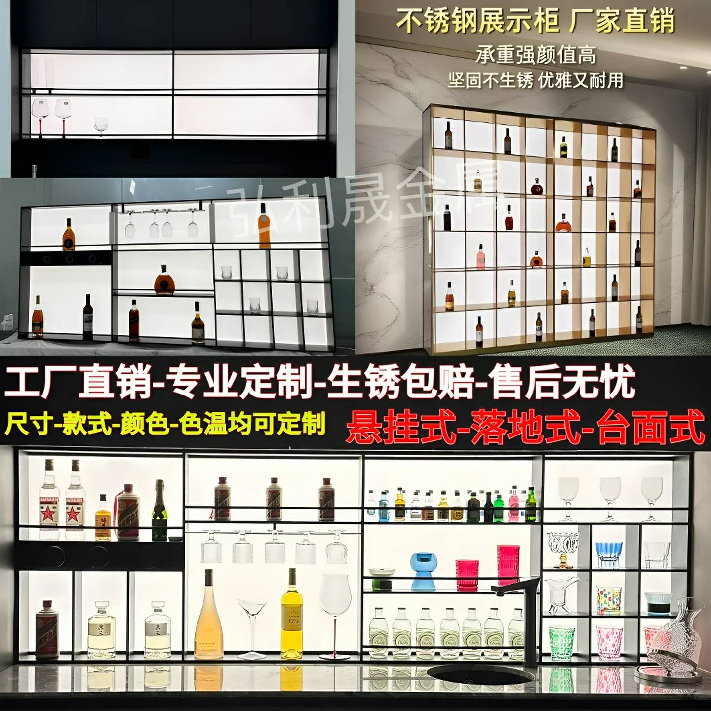不锈钢发光背板餐边柜吊柜置物架壁柜厨房橱柜铝合金展示酒柜定制