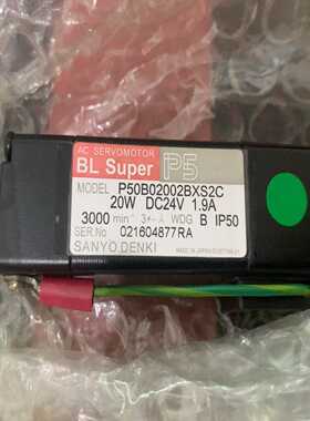 贴片机马达，P50B02002BXS2C现货一个，全新带包装