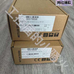 溢价-梅特勒托利多ACT350DIO称重仪表订货号