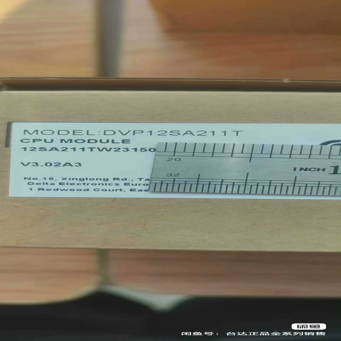 DVP12SA211TDVP12SA211R台达PLC【博航商行】